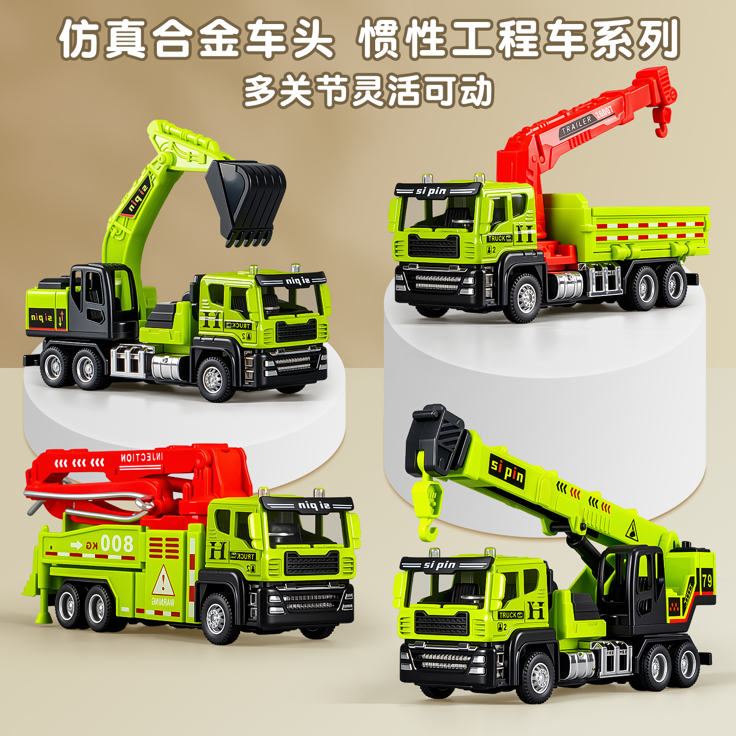 儿童合金挖掘机工程车玩具套装3到6岁翻斗车多功能工程车2025新款