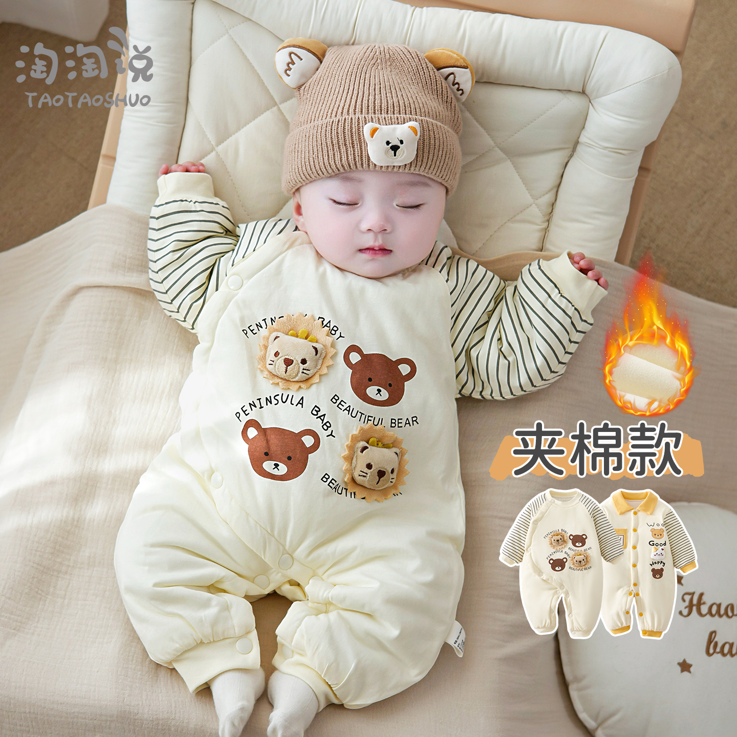婴儿秋冬季衣服保暖可爱宝宝冬装棉服连体衣超萌小月龄夹棉外出服