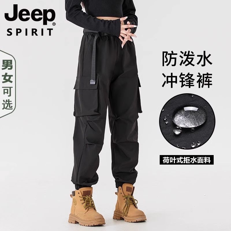 Jeep吉普户外冲锋衣裤子女士秋冬季爬山裤户外登山工装裤男运动裤
