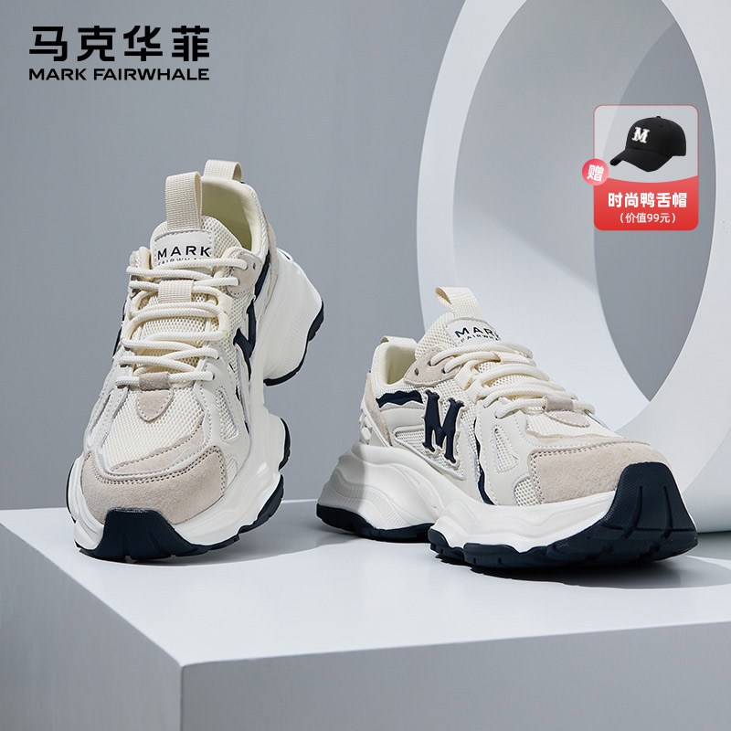 马克华菲爆款老爹鞋男秋冬加绒保暖情侣运动鞋2025新款男士休闲鞋