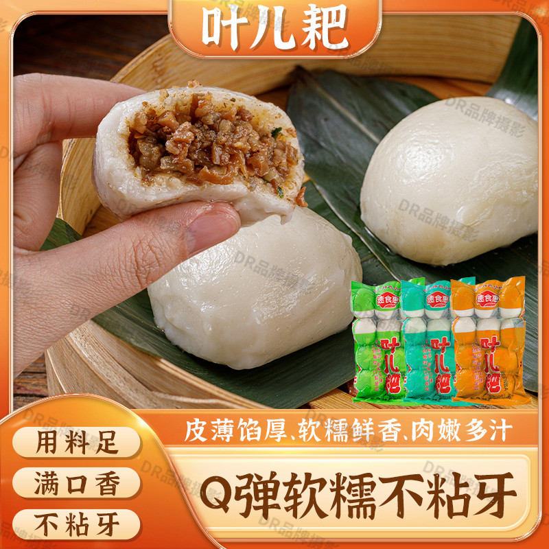 （杨队长推荐）四川叶儿粑猪儿粑70g/个（1袋10个装） 手工特色小吃