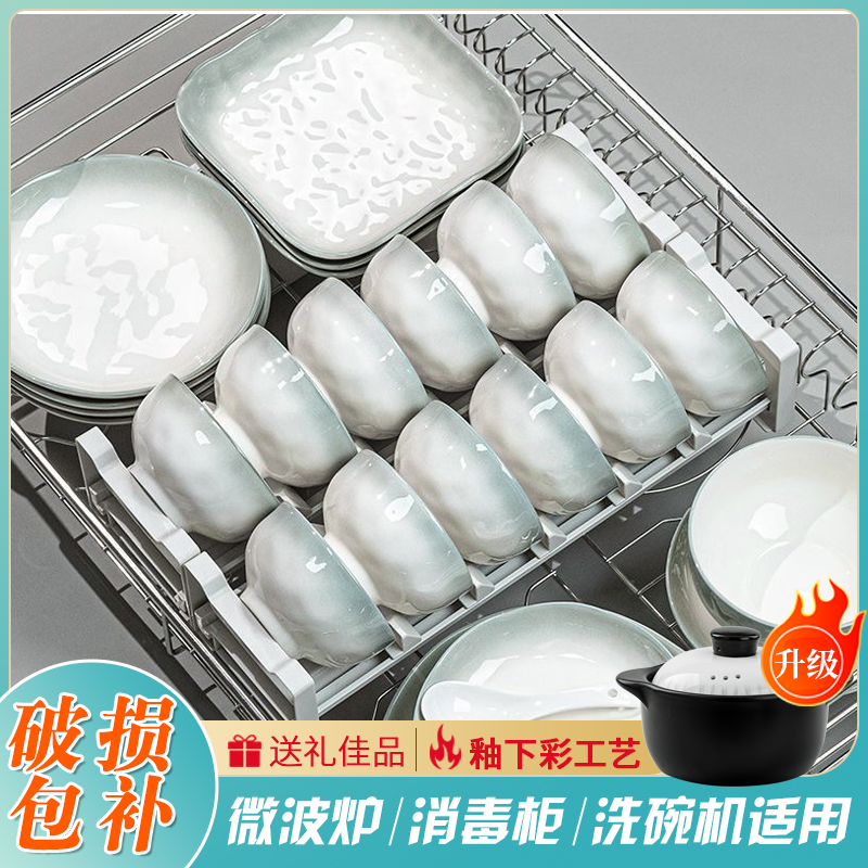 烟雨遥餐具80件套装碗碟水果餐盘网红简约家用轻奢盘碟陶瓷