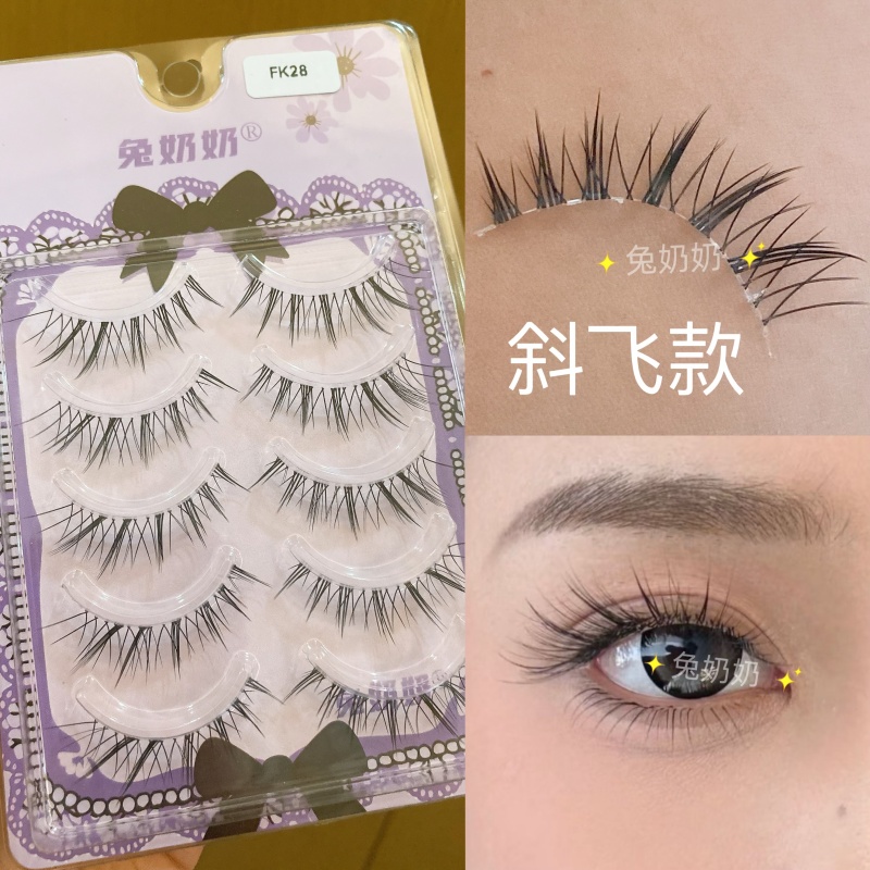 兔奶奶FK28清冷小白狐斜飞狐系新中式清透新款假睫毛眼尾拉长