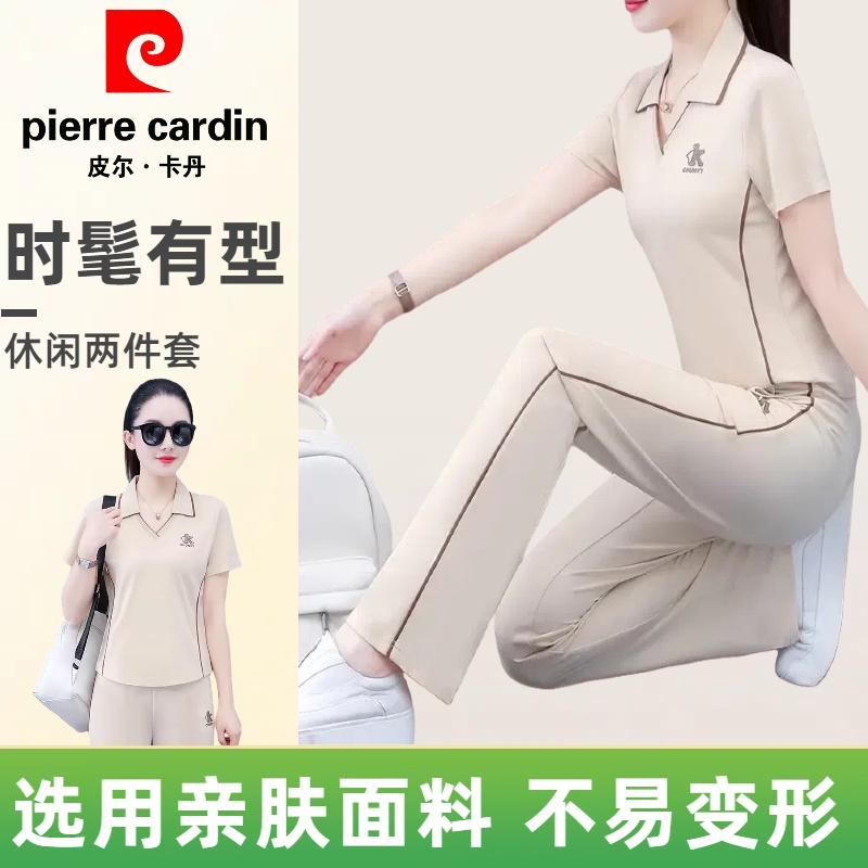 皮尔卡丹夏季2025翻领女士运动套装短袖长裤休闲两件新款时尚显瘦