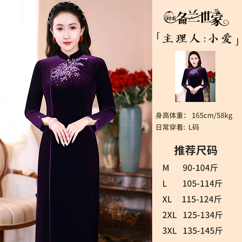 〖紫魅〗名兰世家旗袍礼服裙婚礼妈妈装婚庆喜婆婆婚宴装MQP01C9361