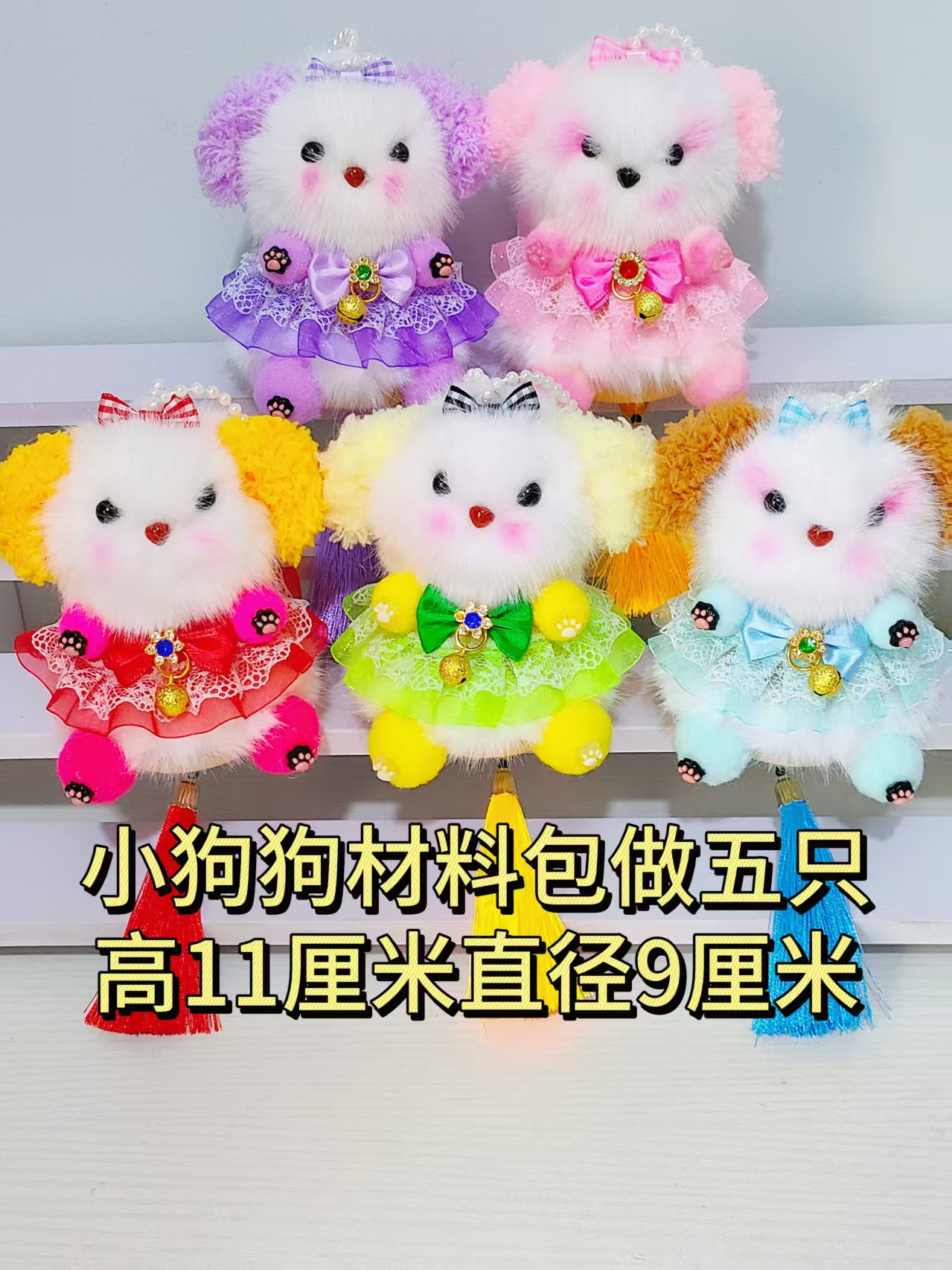 【水晶小店】卡通小狗灯笼材料包兔子中秋节元宵节手工材料包纯手工