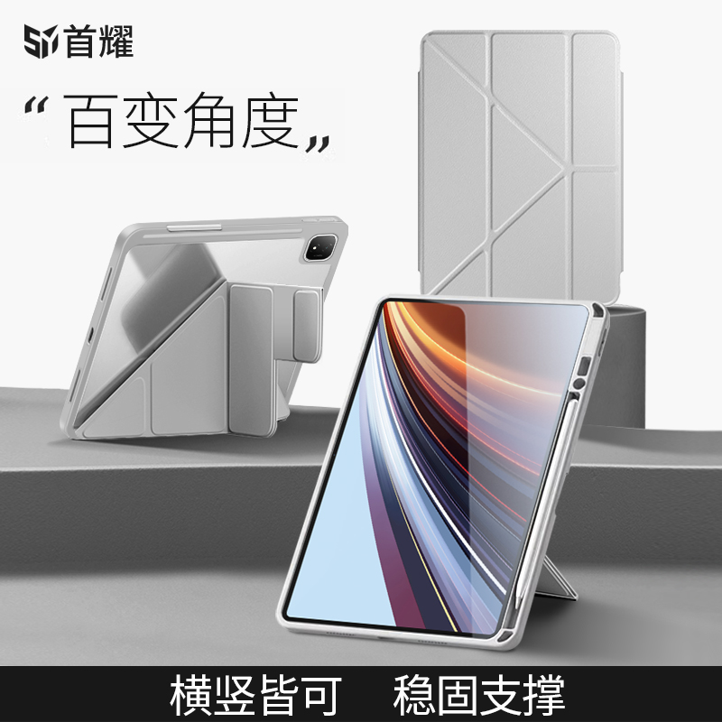 适用于荣耀平板gt2pro保护套gt防弯防摔保护壳带笔槽三y折亚克力