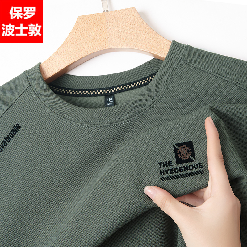 保罗男装秋季男上衣男士时尚百搭潮流圆领套头经典内搭长袖打底衫