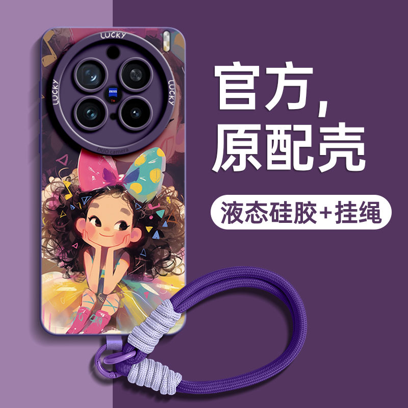 新款卡通液态硅胶适用vivox300Pro手机壳vivoX200S防摔保护套可爱