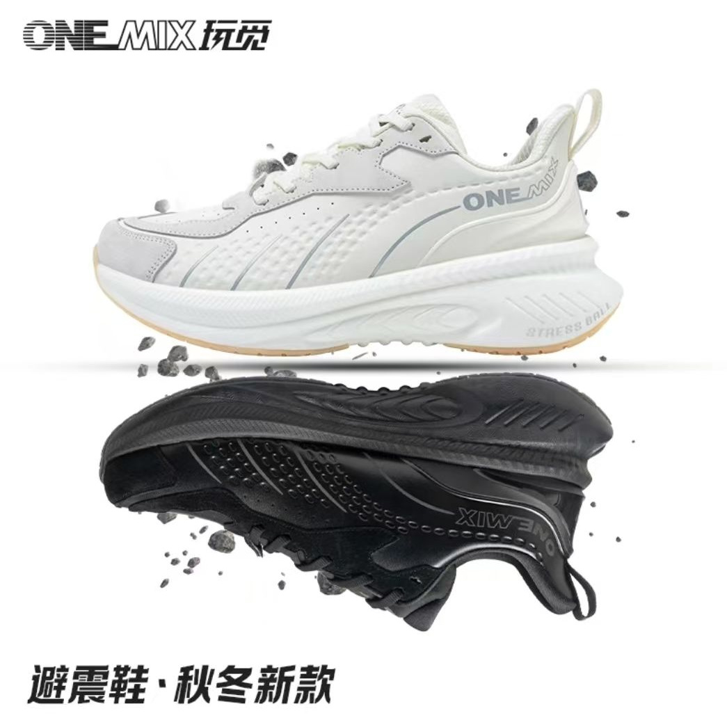 【避震鞋秋冬款】玩觅专业运动跑鞋护膝减震跑步鞋男女款鞋子运动鞋