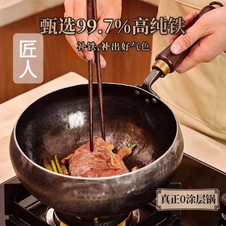 大肚铁锅正宗章丘发货手工老式炒锅家用加深不粘锅99%无涂层铁锅
