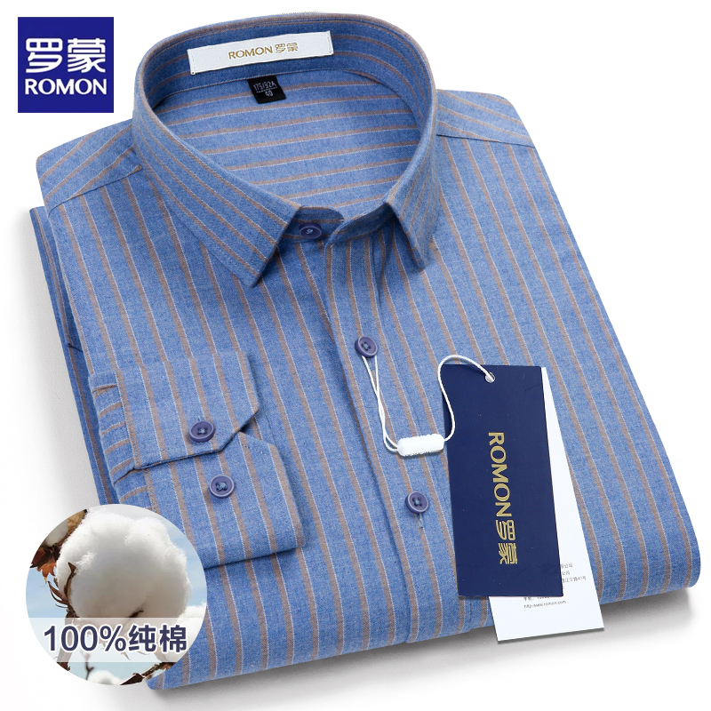 罗蒙秋季男士100%纯棉条纹百搭长袖衬衫中年商务磨毛休闲外套衬衣