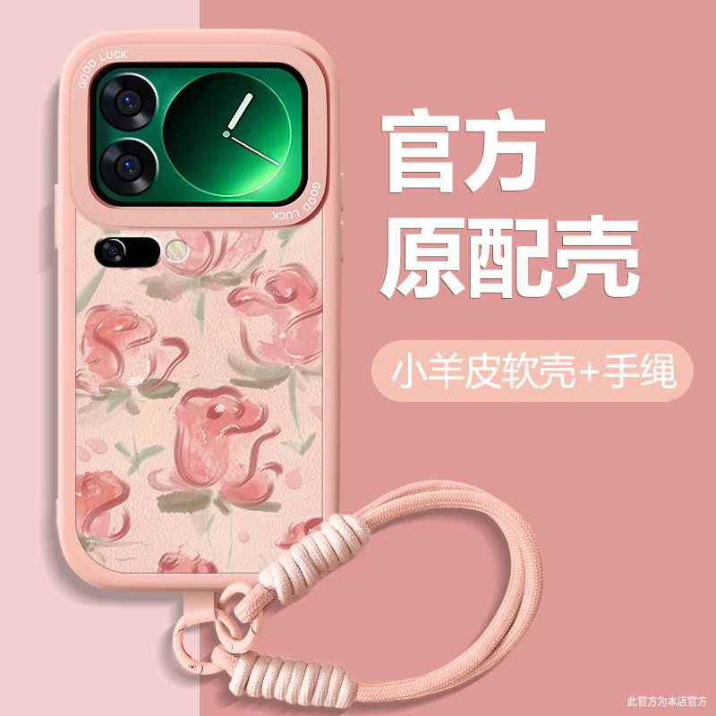 晕染玫瑰花适用小米17ProMax手机壳新款15Pro全包防摔14Ultra女款