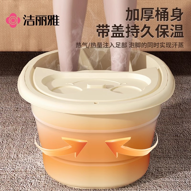 洁丽雅折叠泡脚桶家用便携式保温秋冬泡脚盆宿舍洗脚盆足浴桶大号