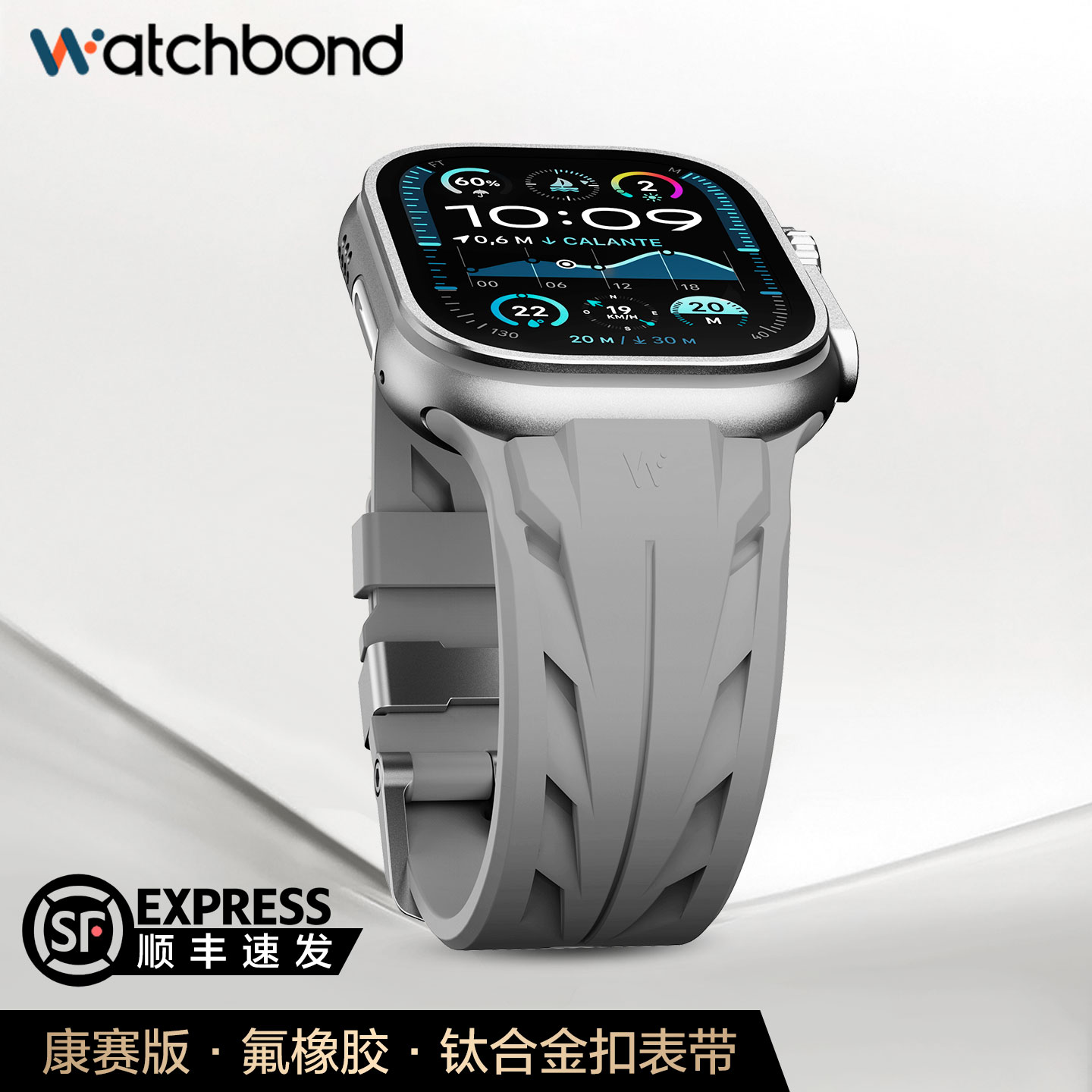 适用iwatchS11苹果ultra3手表带康赛款FKM氟橡胶钛合金扣运动腕带