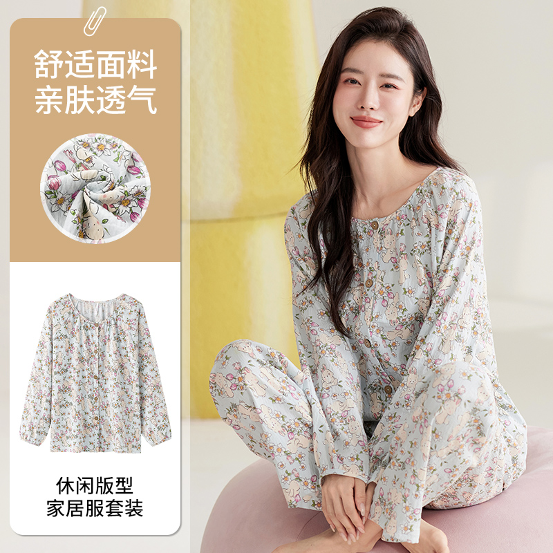 长裤柔软长袖云朵棉女睡衣开衫家居服套装