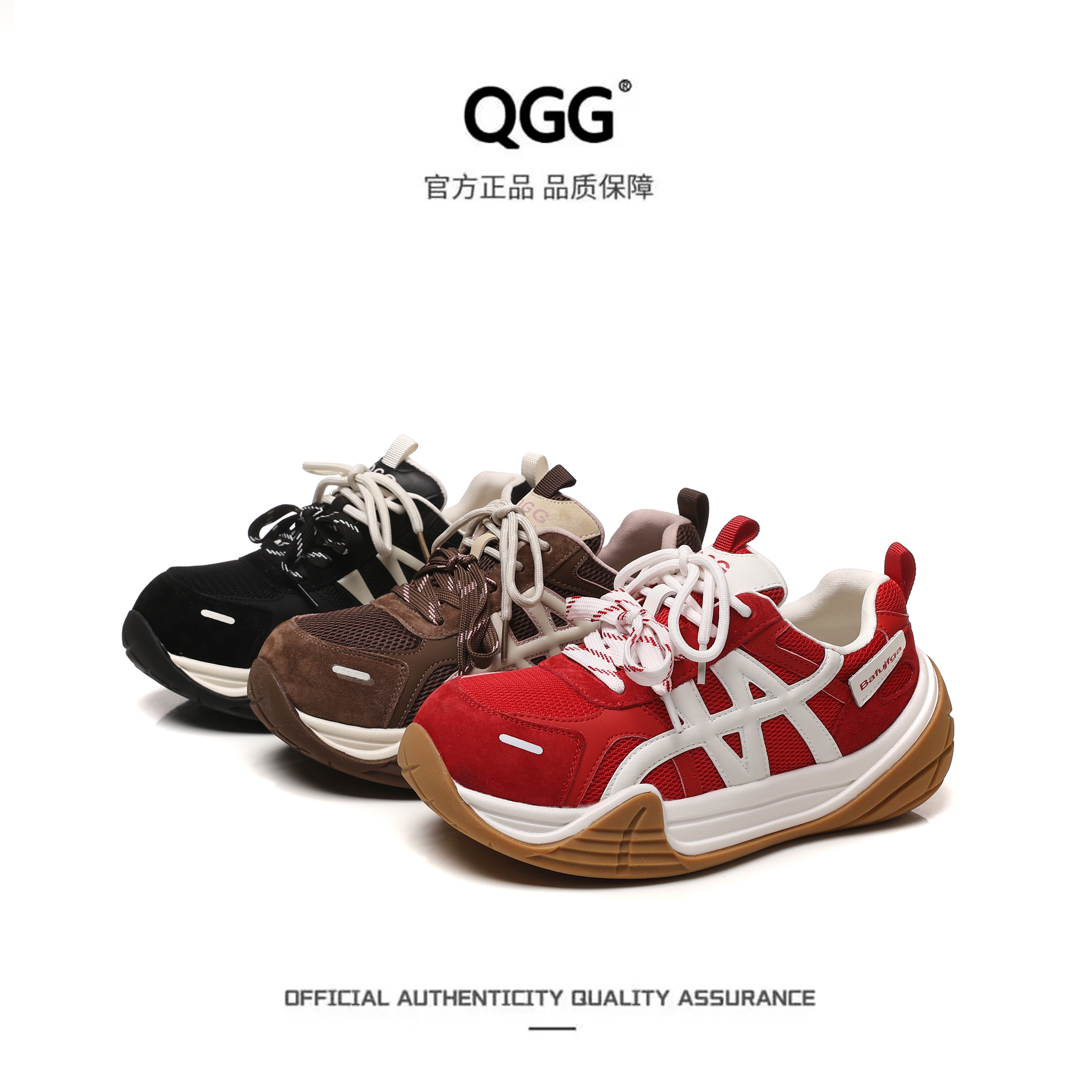 【QGG】女鞋复古厚底增高5.5cm阿甘德训鞋2025秋季运动休闲鞋Q2051