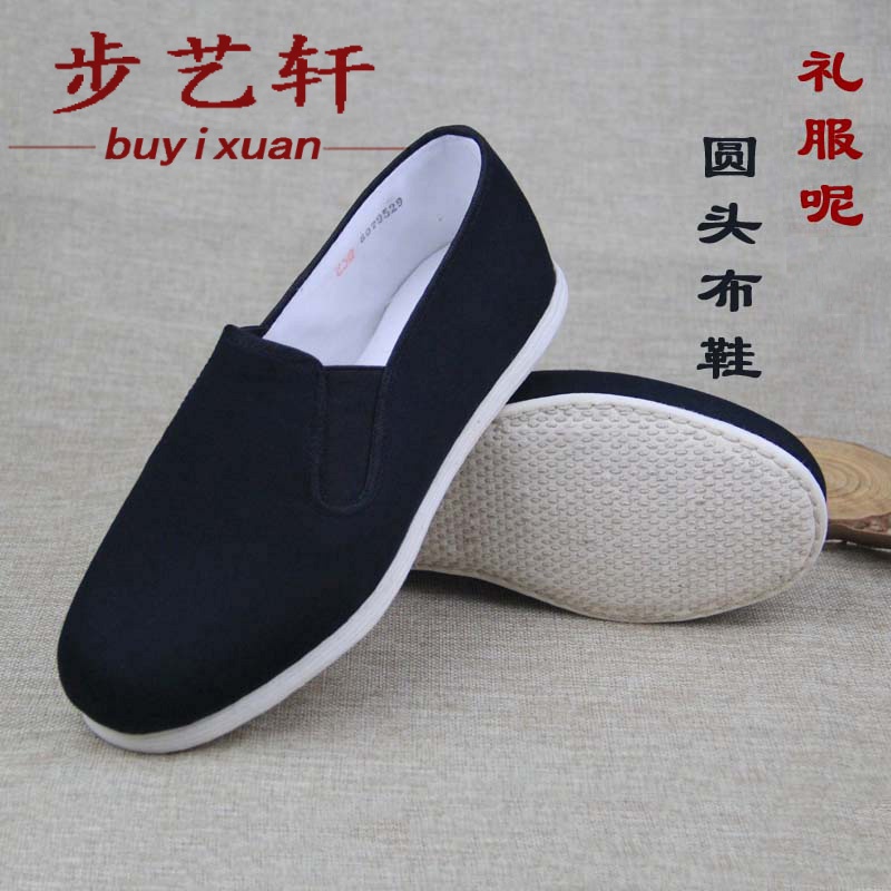 步艺轩老北京布鞋男款纯手工千层底布鞋礼服呢圆头舒适透气开车鞋