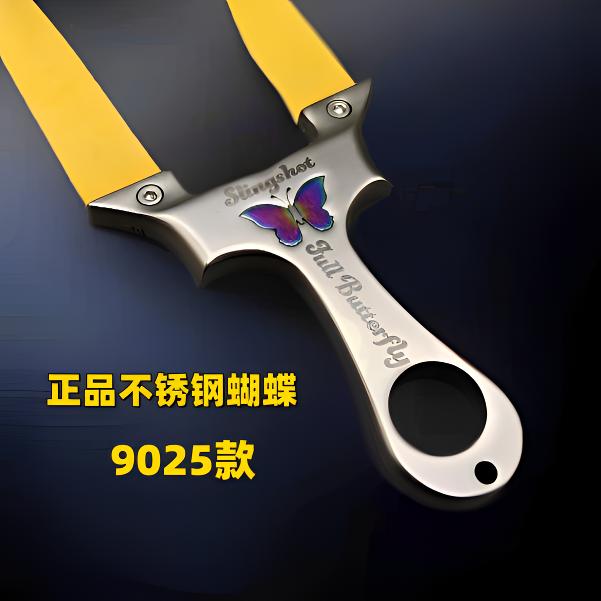 蝴蝶8020/9025钛合金龙齿专业户高精度直板户外高精度不锈钢弹弓