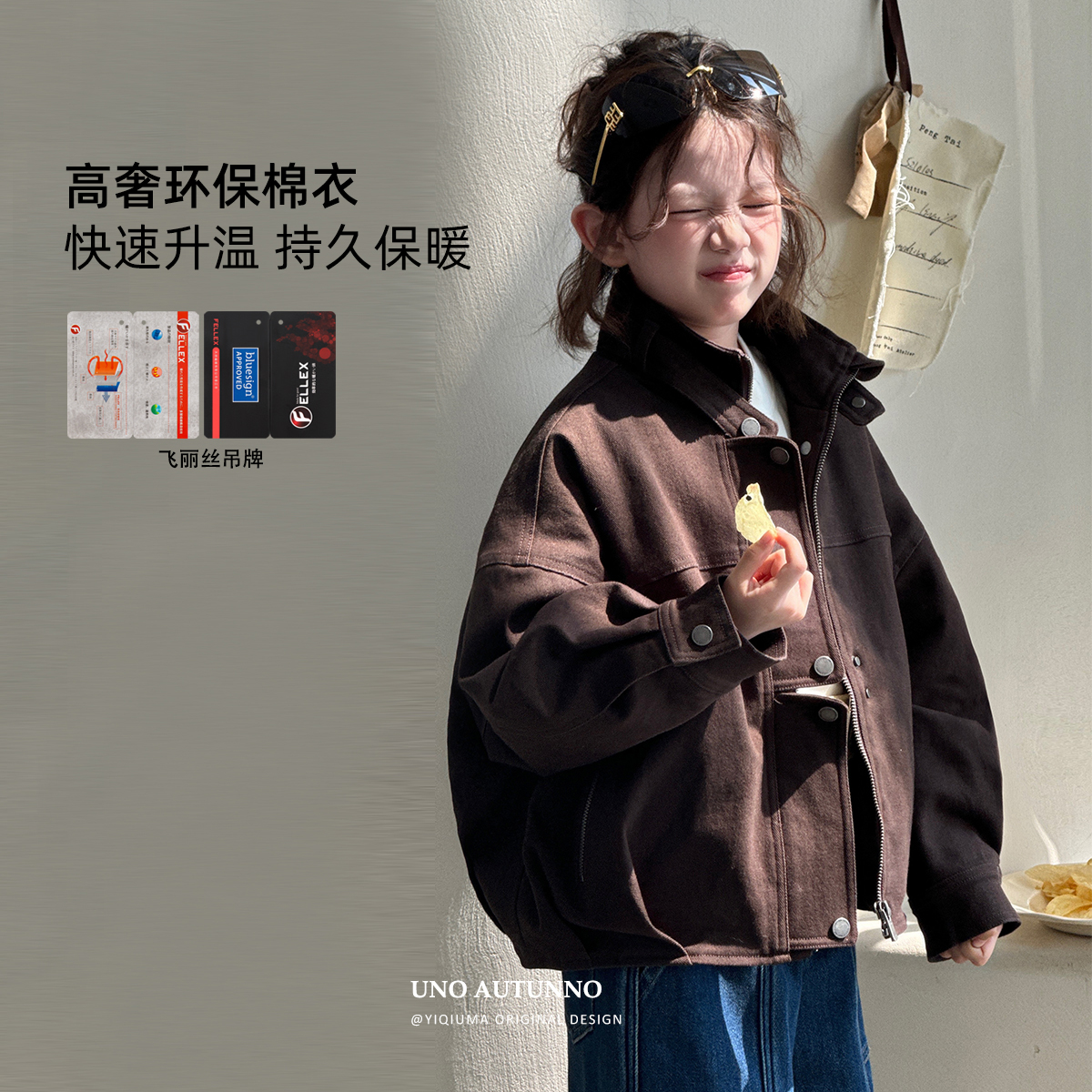 现货「UNO AUTUNNO」【暖酷捕手】斜斜棉女中大童冬夹克外套GD2350