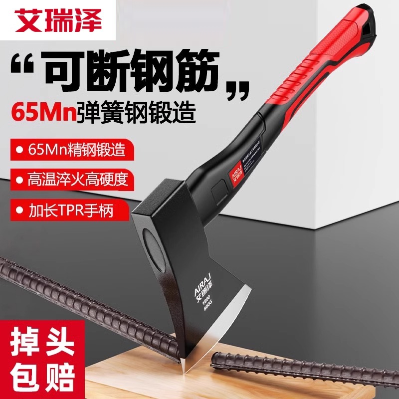 艾瑞泽斧头劈柴神器木工斧子户外野营砍树木家用砍骨头手斧开山斧