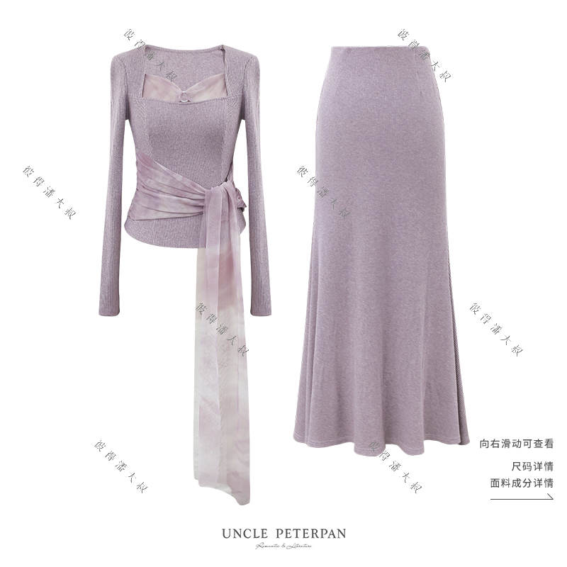 彼得潘大叔《候鸟信》清冷法式上衣高级设计感半裙套装