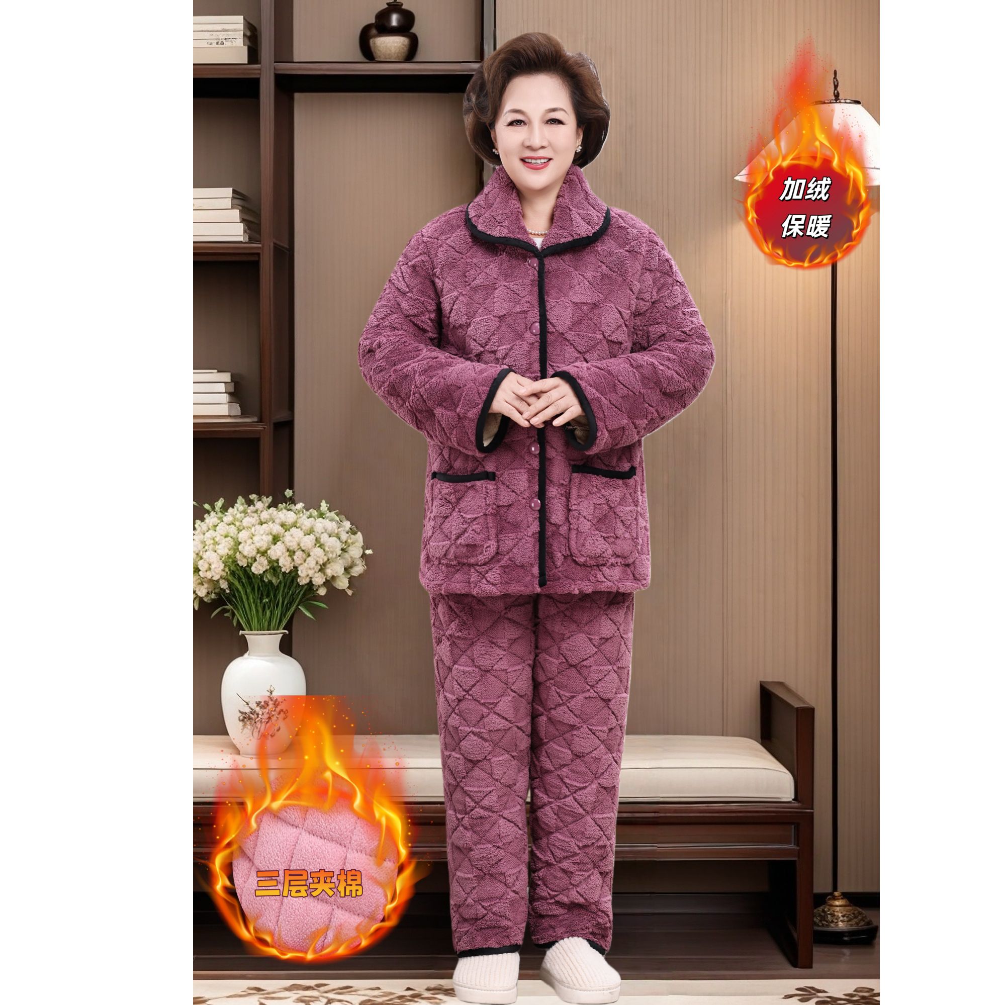 新款妈妈睡衣中老年2025女冬四层加绒加厚睡衣套装牛奶绒居家睡衣