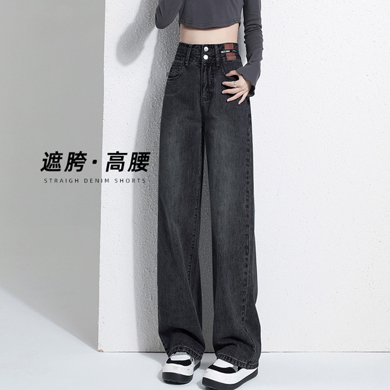 黑灰色遮胯直筒牛仔裤女2025秋冬新款加长高个子高腰窄版显瘦阔腿
