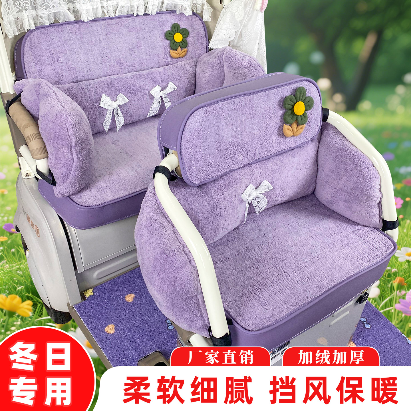 电动三轮车坐垫套冬季锁温绒加厚保暖防风全包围爱玛雅迪宗申座套