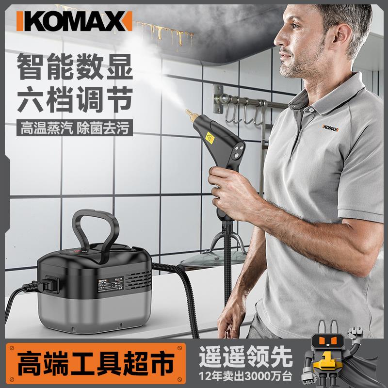 苏泊尔适用家用高温高压蒸汽清洁机多功能便携式清洗机空调厨房消