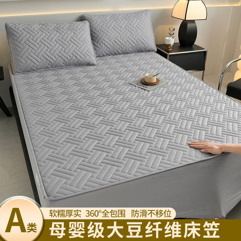 A类夹棉床笠罩2025新款四季通用床罩全包加厚床垫保护罩床单床套