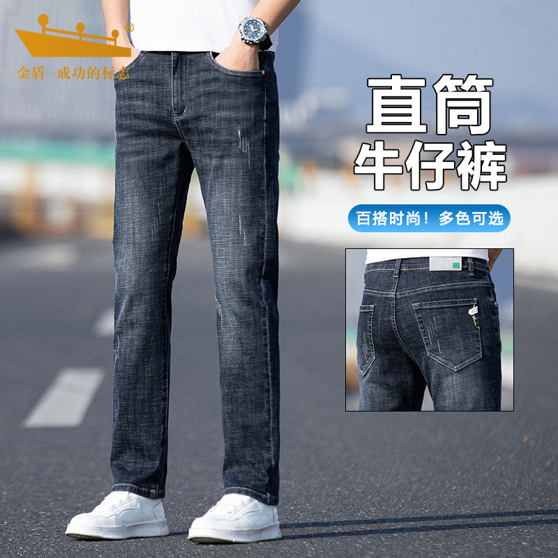 金盾男装多色百搭长裤水洗牛仔裤修身男士复古弹力牛仔裤夏季