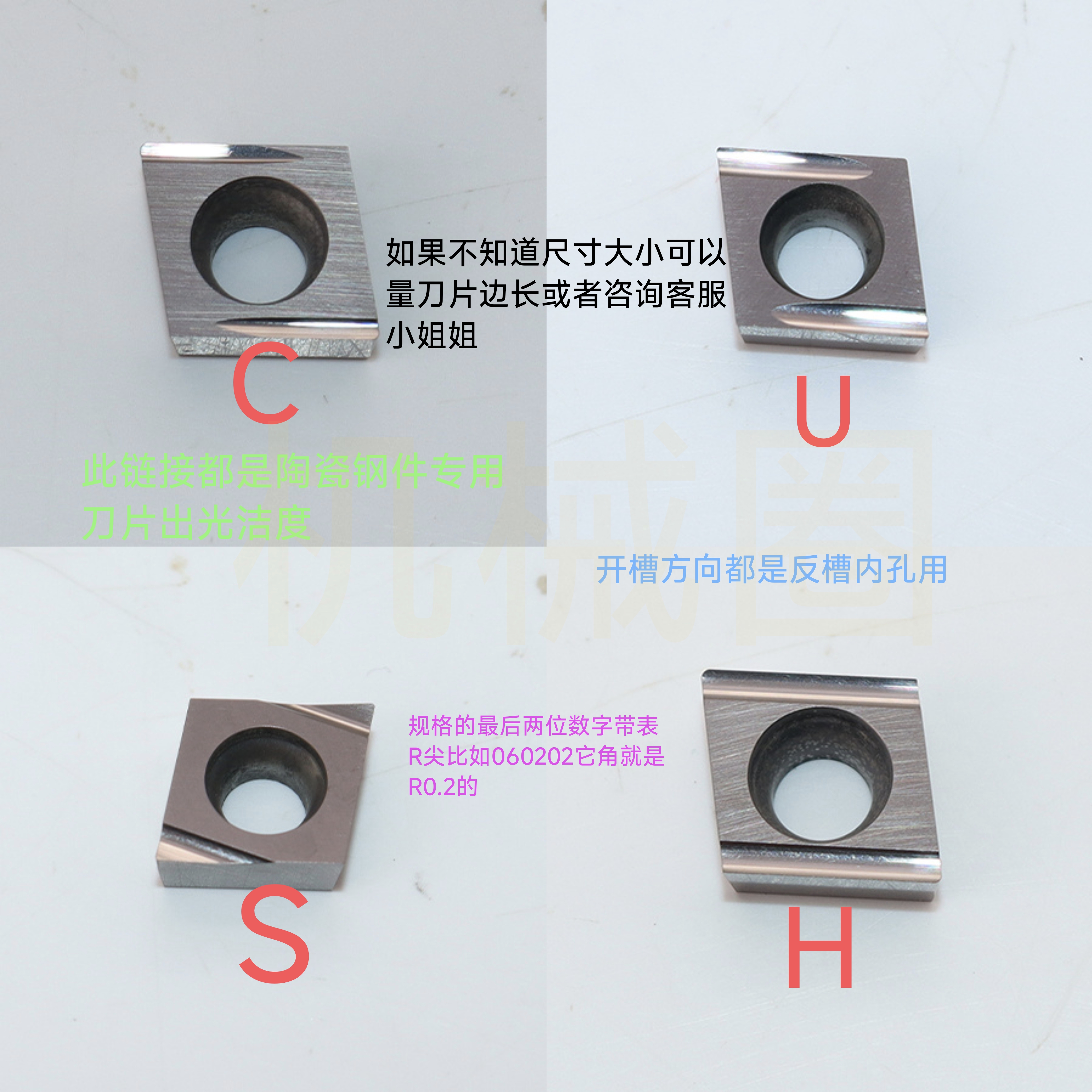 镗孔陶瓷精磨CCGT03/04/06/09钢件专用陶瓷开槽镗孔出光洁度精镗