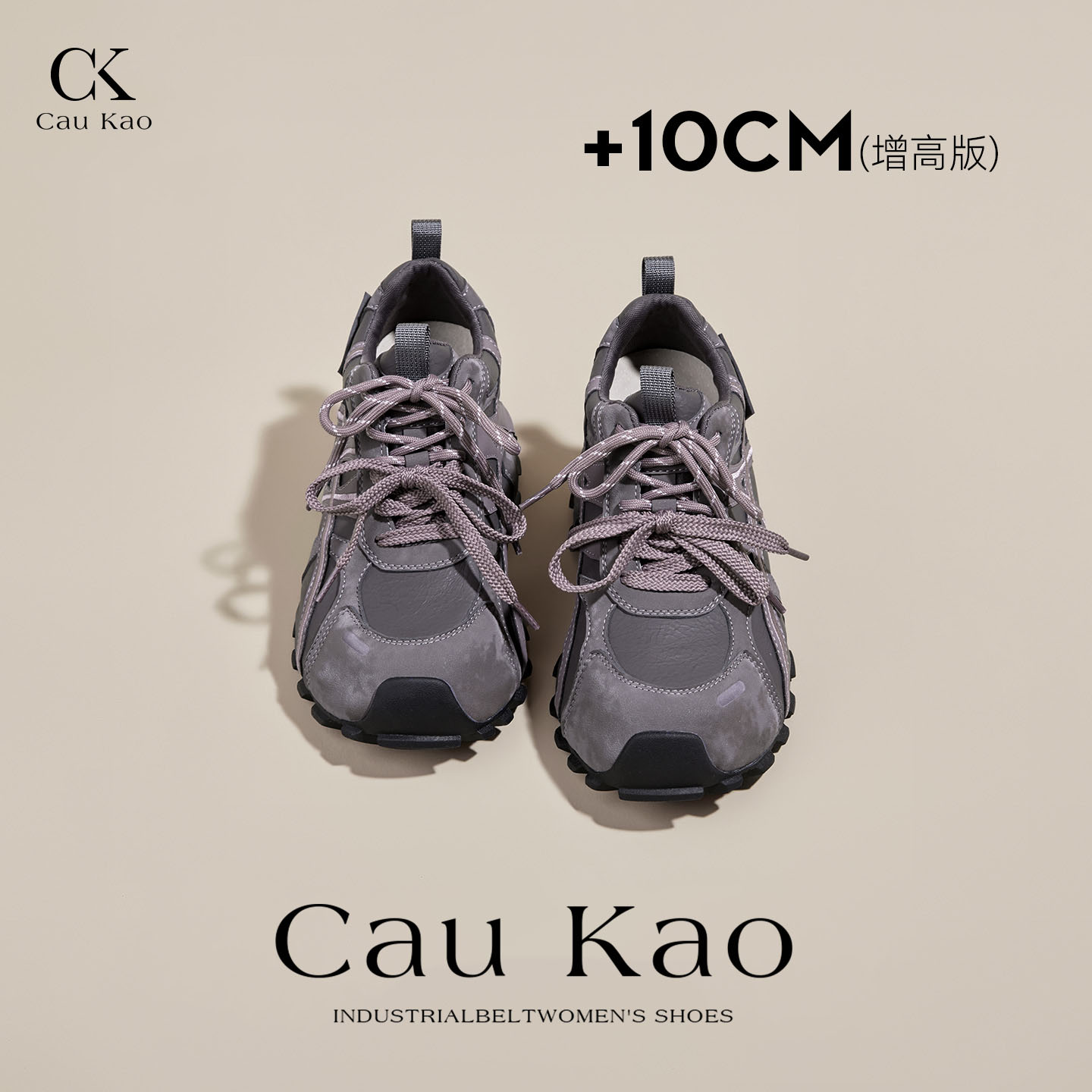 紫色老爹鞋女2025冬季新款加绒保暖休闲运动鞋厚底增高百搭跑步鞋