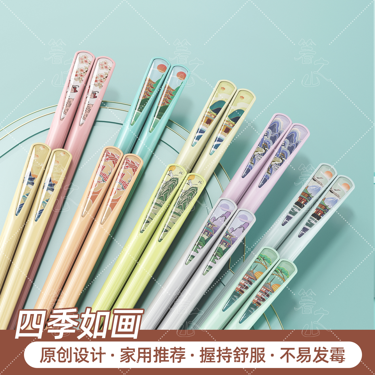 【升级款】国潮风轻奢防滑抗菌耐高温创意无蜡无漆合金筷家用分餐筷