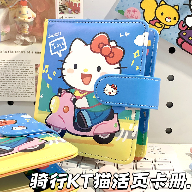 m5骑行kt猫磁扣活页卡册手账本皮质笔记本随身口袋本子kt猫彩页本