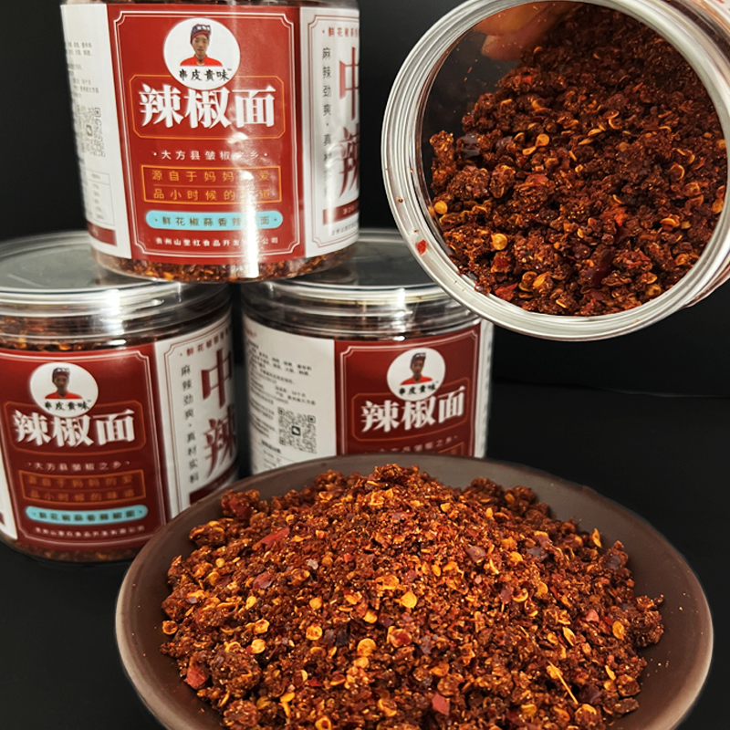 【蒜香辣椒面】贵州特产大方蒜香麻辣辣椒面烧烤纳雍辣椒面250g