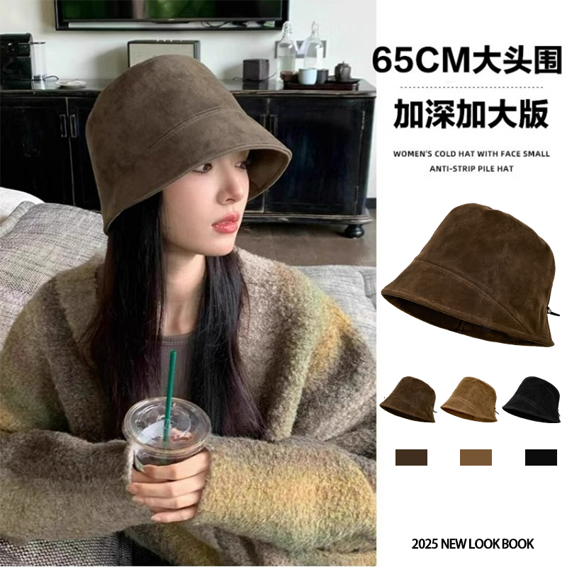 德国麂皮绒渔夫帽女秋冬2025新款日系百搭显脸小素颜盆帽大头围水