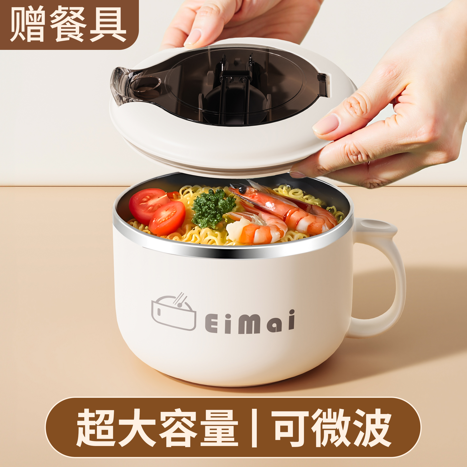 饭盒微波炉加热专用上班族2024新款不锈钢饭碗食堂打饭专用饭缸喜