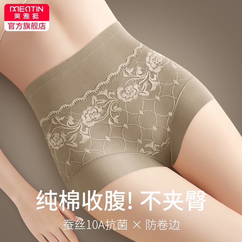 高腰收腹内裤女款提臀收小肚子女士无痕棉质产后塑身平角裤秋冬季