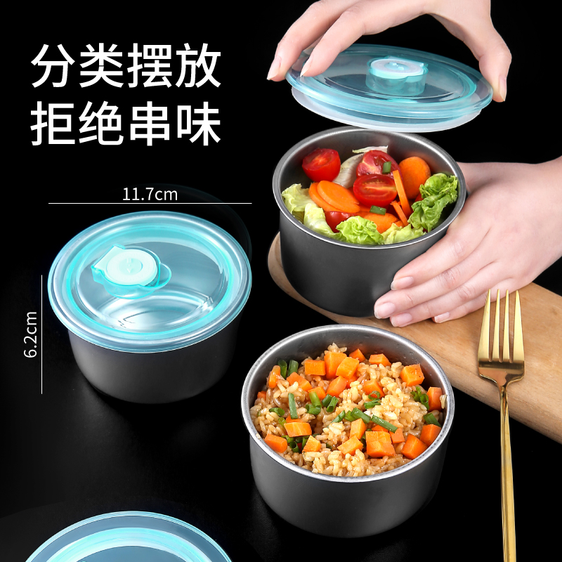 304不锈钢冷藏盒食品冷冻盒水果便当盒密封盒冰箱野餐露营收纳盒