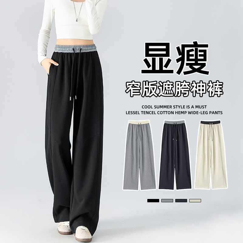 黑色运动裤女春秋窄版阔腿裤女款2025新款香蕉裤高腰显瘦直筒卫裤