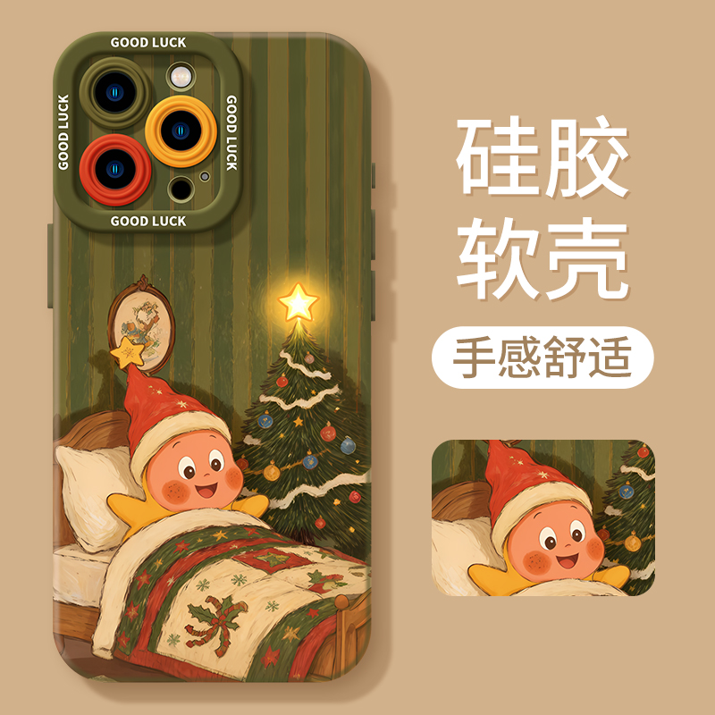 圣诞卡通人适用苹果17promax手机iphone15可爱17air防摔14手机壳