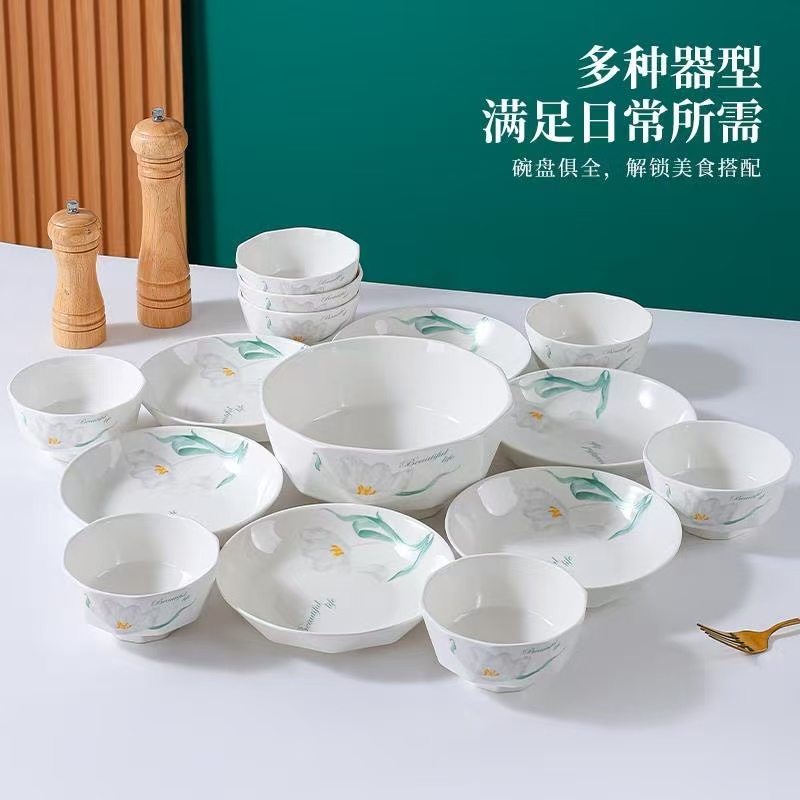 【雨荷花15件套】8碗6盘1大汤碗中式轻奢碗盘日式简约风餐具套装