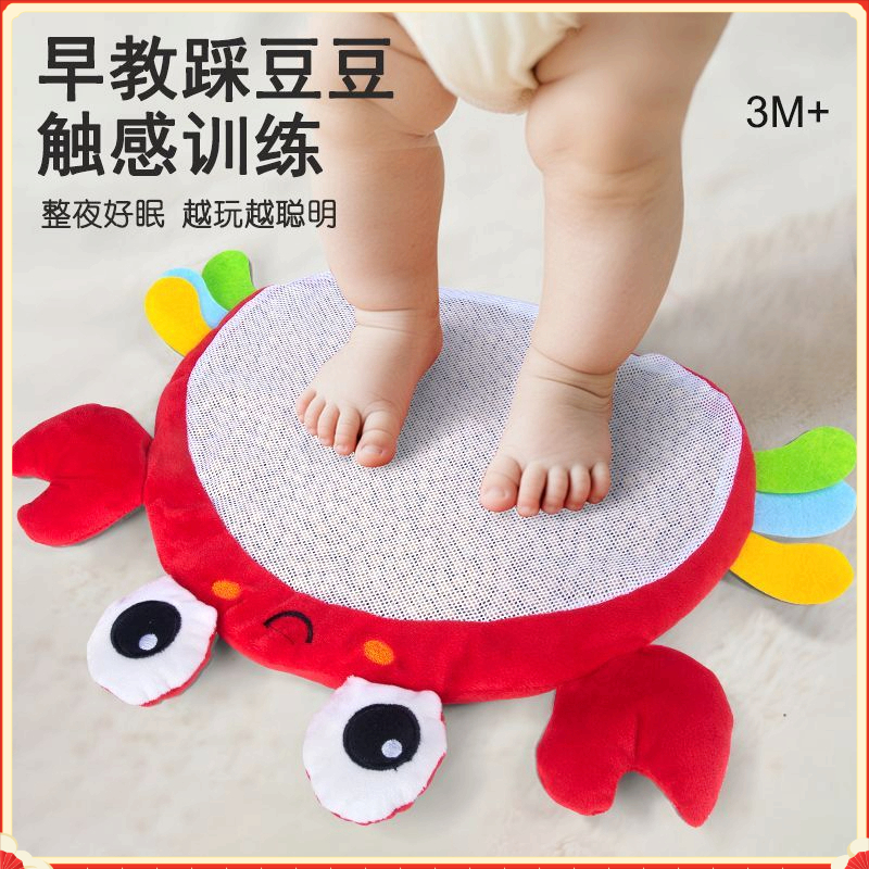 玩具婴儿踩豆子安抚玩偶哄睡神器宝宝益智早教睡觉踩黄豆红豆H