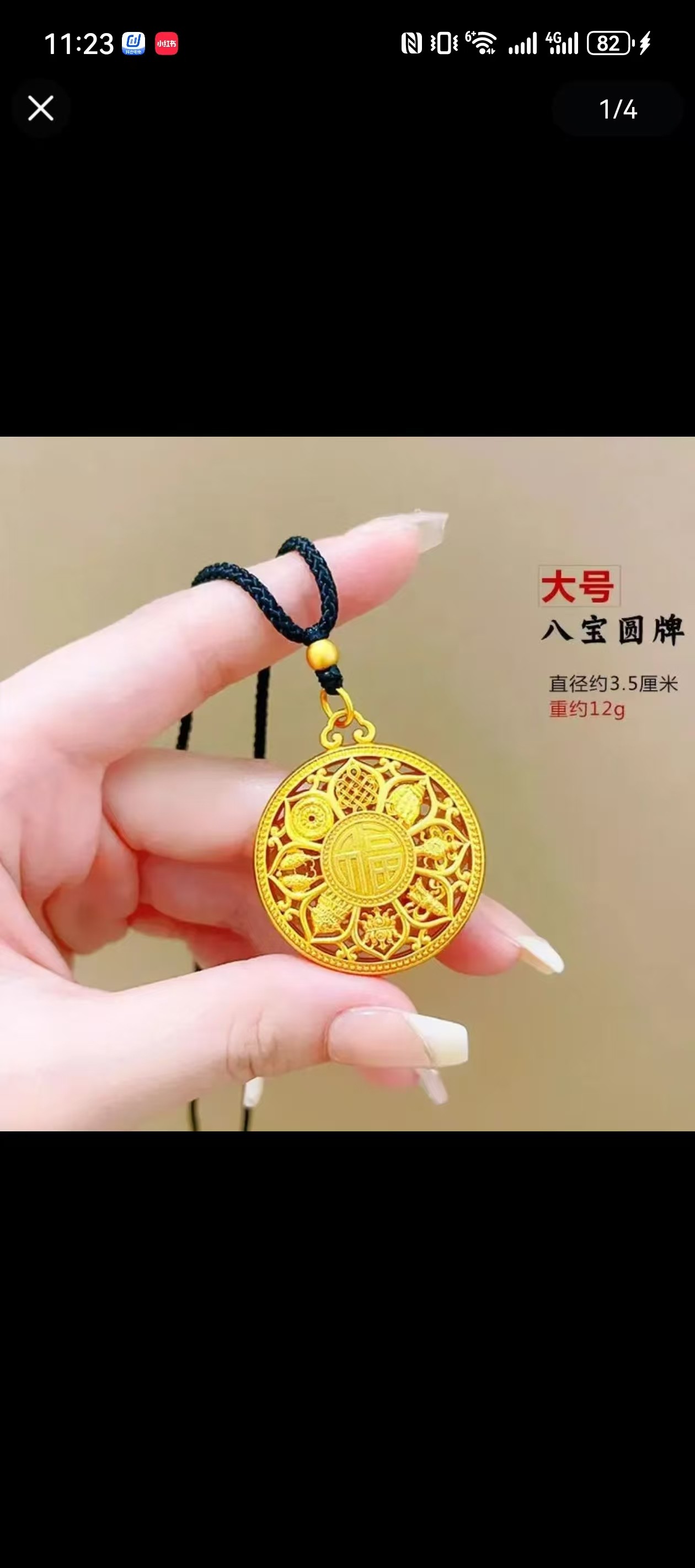 铜亚克力吊坠 八宝罗盘情侣吊坠古法传承镂空福牌男女项链挂坠2