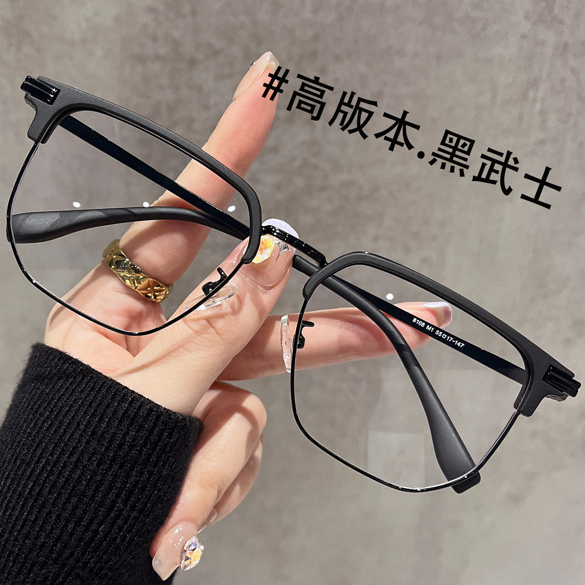 半框黑框眼镜男款变色近视痞帅大脸超轻眼睛镜架女防蓝光可配度数