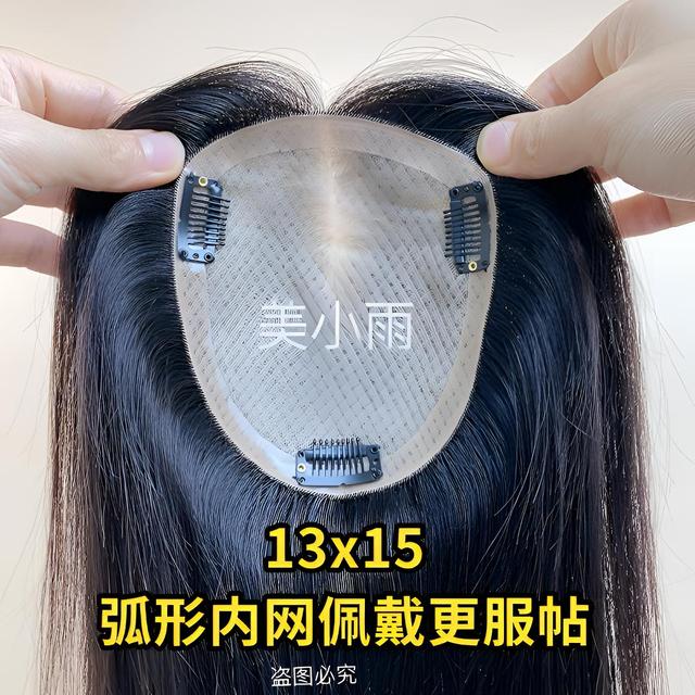 假发女头顶补发片双递针真发轻薄透气隐形无痕自然遮白发增发量新