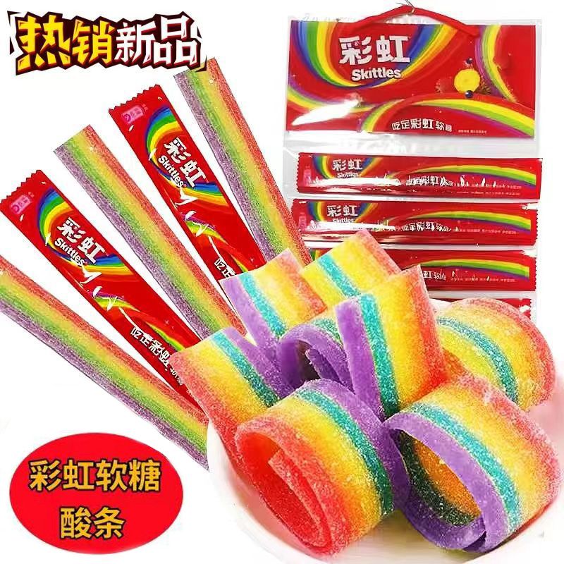 彩虹糖酸条酸甜长条彩虹卷橡皮糖酸酸甜甜网红解馋小零食糖果零食