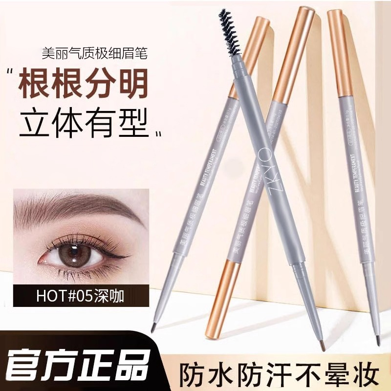 双头纤细眉笔防水防汗不脱妆自然易上色持久不晕染极细支平价便携